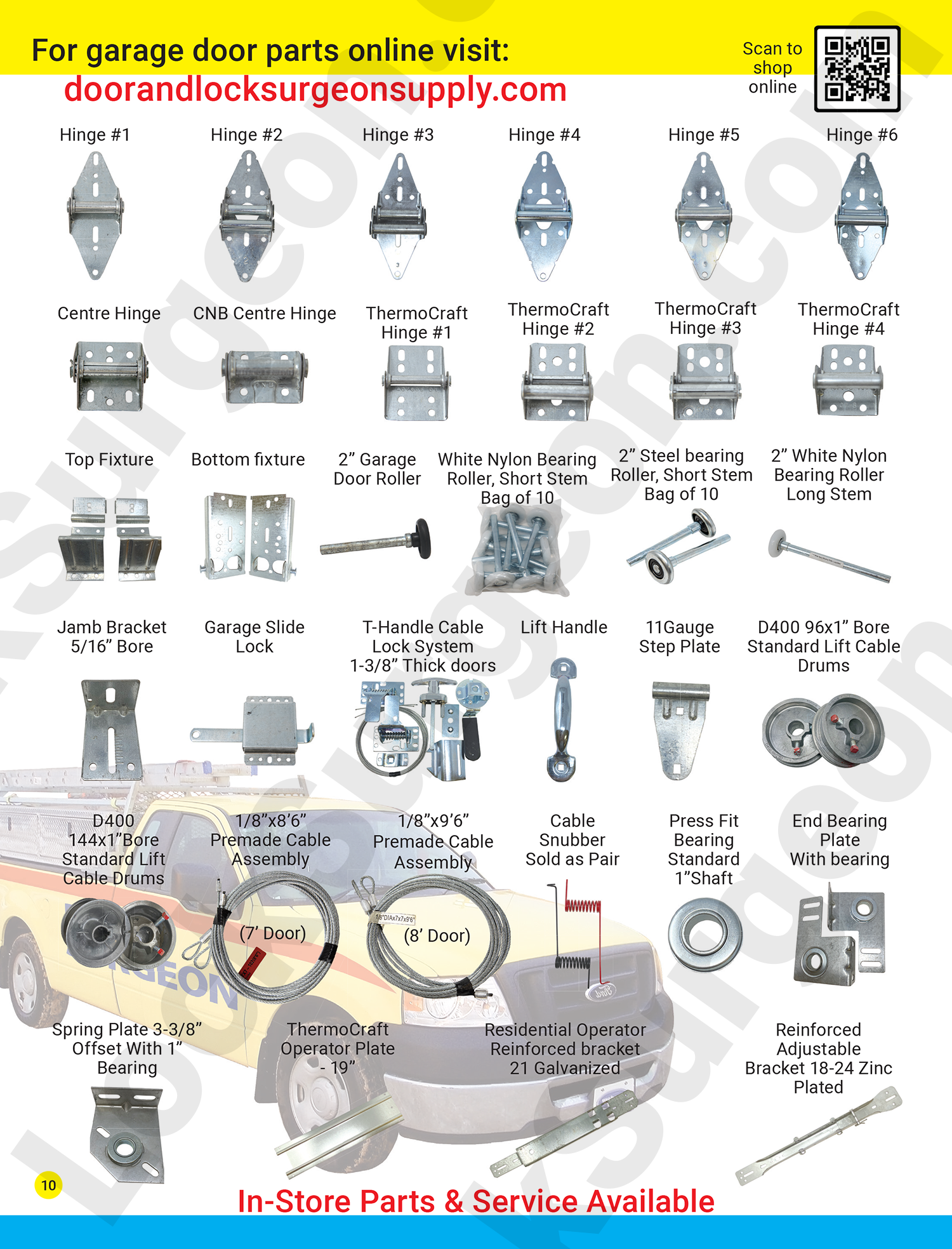 Home residential garage door replacement parts in-store and stocked on Lock Surgeon service trucks.